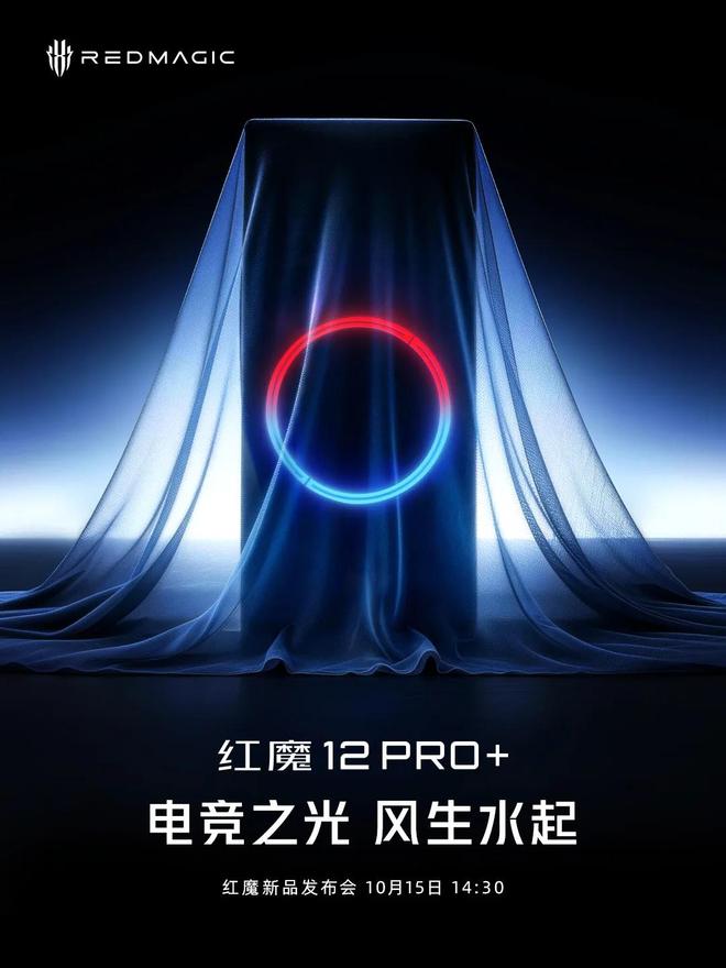 华为Mate 90领衔！10月新机杀疯了：各有各精彩，绝不同质化(图4)