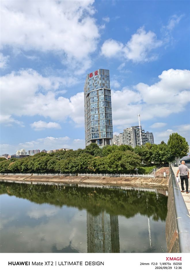 最强麒麟芯 + 展翼新折叠!华为 Mate XT 2 非凡大师全面评测:便携大屏兼顾,三折叠走向日常(图16)