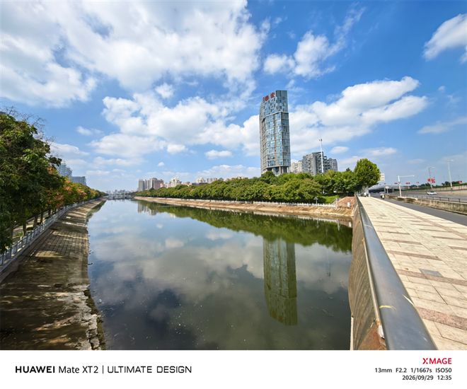 最强麒麟芯 + 展翼新折叠!华为 Mate XT 2 非凡大师全面评测:便携大屏兼顾,三折叠走向日常(图18)