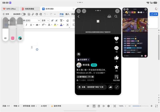 最强麒麟芯 + 展翼新折叠!华为 Mate XT 2 非凡大师全面评测:便携大屏兼顾,三折叠走向日常(图29)