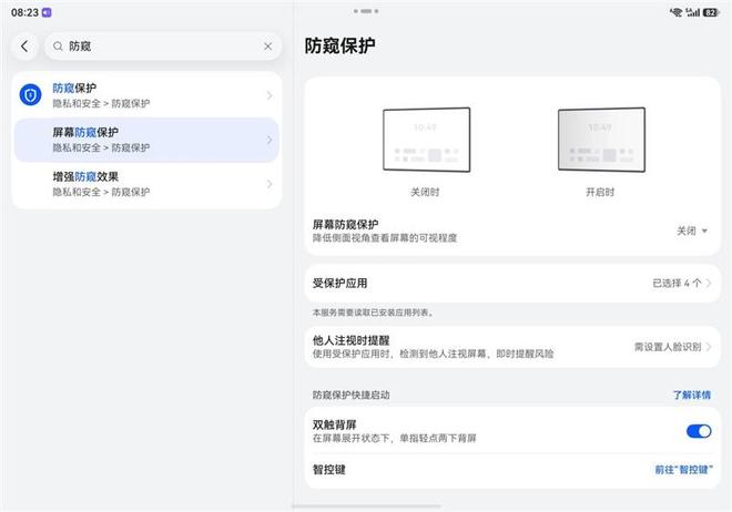 最强麒麟芯 + 展翼新折叠!华为 Mate XT 2 非凡大师全面评测:便携大屏兼顾,三折叠走向日常(图30)