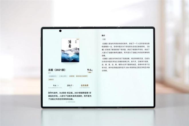 最强麒麟芯 + 展翼新折叠!华为 Mate XT 2 非凡大师全面评测:便携大屏兼顾,三折叠走向日常(图36)