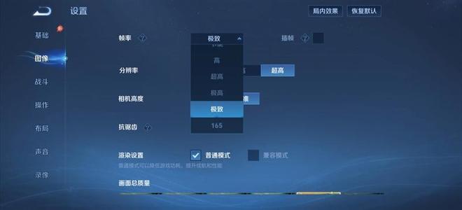 骁龙8超级至尊版 + Q4电竞芯 iQOO16手机全面评测:支持手游光追的双芯全能旗舰(图14)