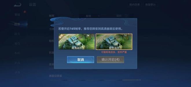 骁龙8超级至尊版 + Q4电竞芯 iQOO16手机全面评测:支持手游光追的双芯全能旗舰(图15)