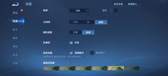 骁龙8超级至尊版 + Q4电竞芯 iQOO16手机全面评测:支持手游光追的双芯全能旗舰(图16)