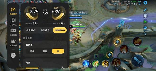 骁龙8超级至尊版 + Q4电竞芯 iQOO16手机全面评测:支持手游光追的双芯全能旗舰(图17)
