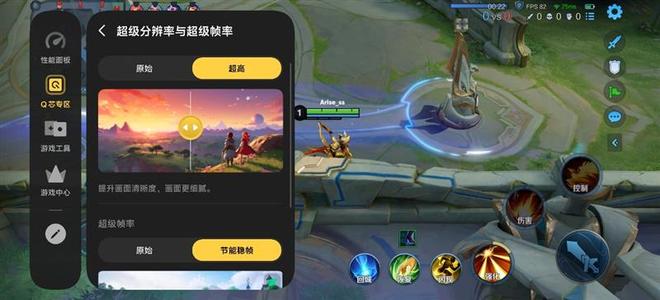 骁龙8超级至尊版 + Q4电竞芯 iQOO16手机全面评测:支持手游光追的双芯全能旗舰(图19)