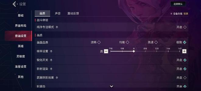 骁龙8超级至尊版 + Q4电竞芯 iQOO16手机全面评测:支持手游光追的双芯全能旗舰(图22)
