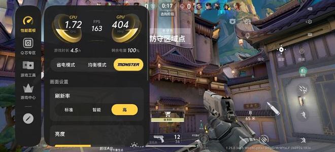 骁龙8超级至尊版 + Q4电竞芯 iQOO16手机全面评测:支持手游光追的双芯全能旗舰(图25)