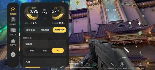 骁龙8超级至尊版 + Q4电竞芯 iQOO16手机全面评测:支持手游光追的双芯全能旗舰(图26)