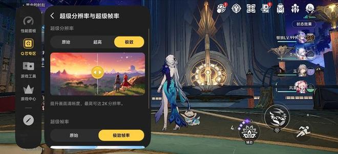 骁龙8超级至尊版 + Q4电竞芯 iQOO16手机全面评测:支持手游光追的双芯全能旗舰(图44)