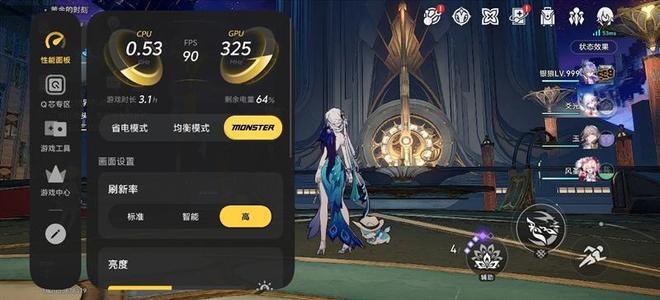 骁龙8超级至尊版 + Q4电竞芯 iQOO16手机全面评测:支持手游光追的双芯全能旗舰(图45)