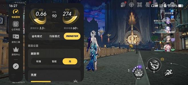 骁龙8超级至尊版 + Q4电竞芯 iQOO16手机全面评测:支持手游光追的双芯全能旗舰(图46)