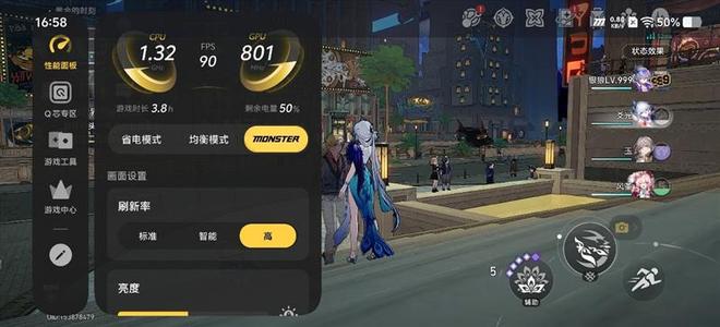 骁龙8超级至尊版 + Q4电竞芯 iQOO16手机全面评测:支持手游光追的双芯全能旗舰(图47)