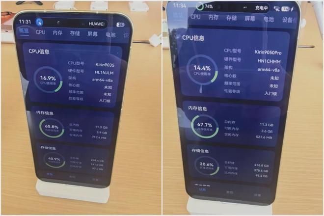 华为Mate90三芯齐发：麒麟9050 Pro首破1GHz 