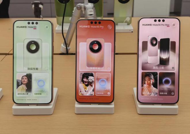 华为Mate90系列再次被确认:国补后或跌破6000元大关,SKU更清晰了!(图2)
