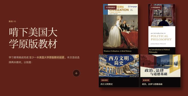 2026 年最后 100 天，彻底搞定英语（任何人都能拿下）(图1)