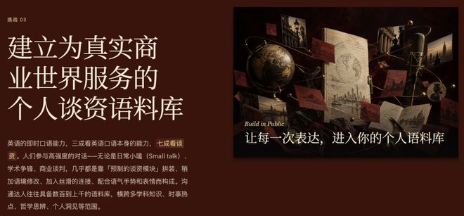 2026 年最后 100 天，彻底搞定英语（任何人都能拿下）(图3)