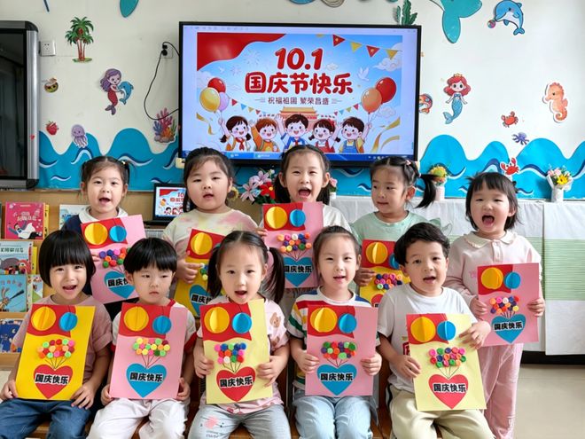 “我爱你中国！”首都学子喜迎国庆——(图13)