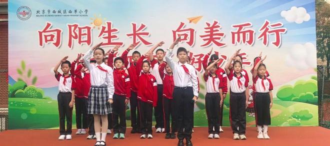 “我爱你中国！”首都学子喜迎国庆——(图6)