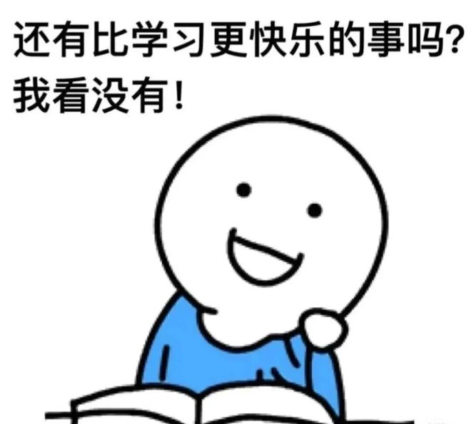 @高中生，怎么利用国庆假期(不荒废也不疲惫版)(图5)