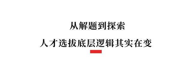 难上热搜的西电入学考试，成都初中生申请出战，结果出人意料(图2)