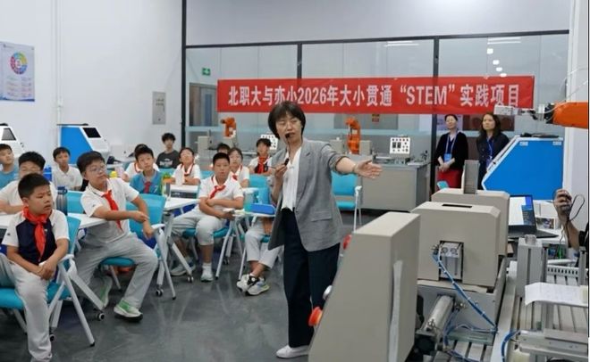 每周半天！北京多所中小学出校门上课去！(图8)
