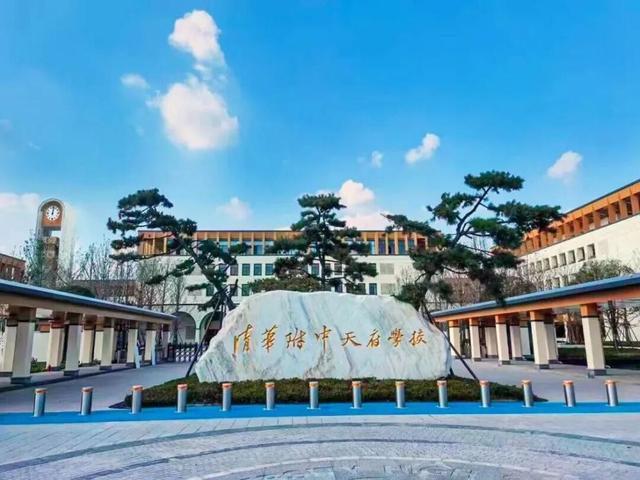 面向全国！清华附中天府学校储备2027年教师，竞赛教练可获专