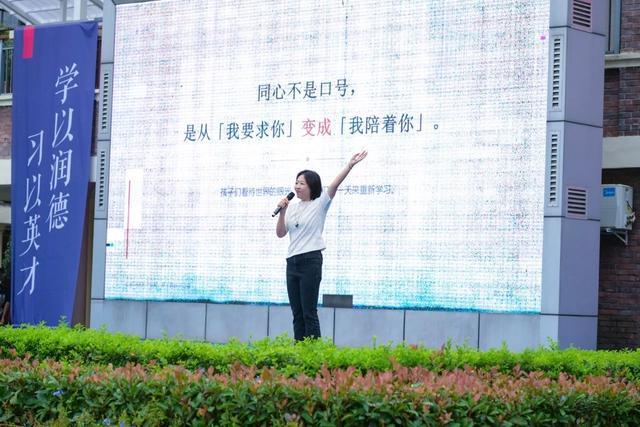 不止跑跳！润德英才把传统文化、家国情怀搬进运动场(图3)