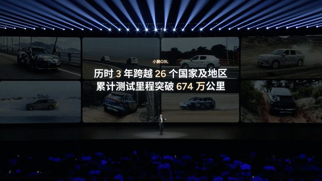 硬件内卷之后 小鹏G9L 押注汽车软件的下一个十年(图7)