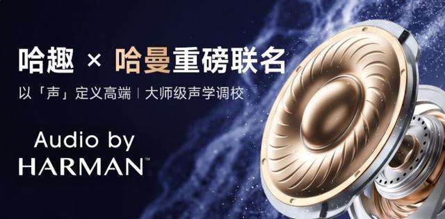 两千价位段投影卷疯了，哈趣K3 Ultra Max凭1580CVIA高亮杀出重围(图6)