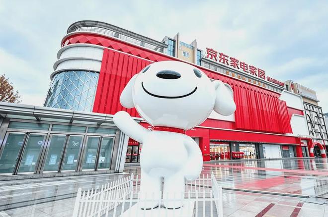 全渠道别再喊口号！家电家居新品想速爆，先看懂京东“三端一体”(图2)