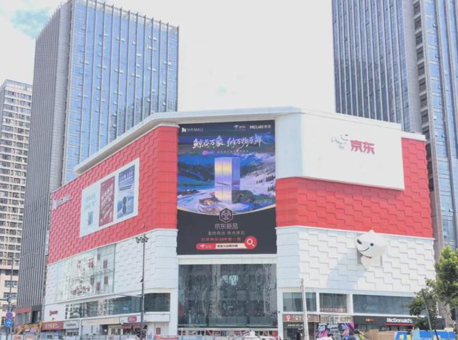 全渠道别再喊口号！家电家居新品想速爆，先看懂京东“三端一体”(图5)