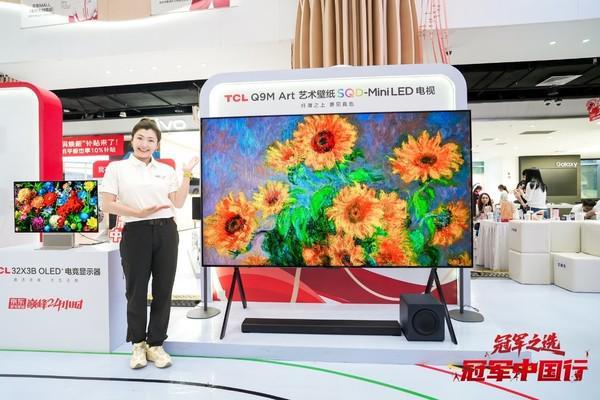 徐梦桃空降南京！TCL Q9M Art以壁纸美学诠释SQD冠