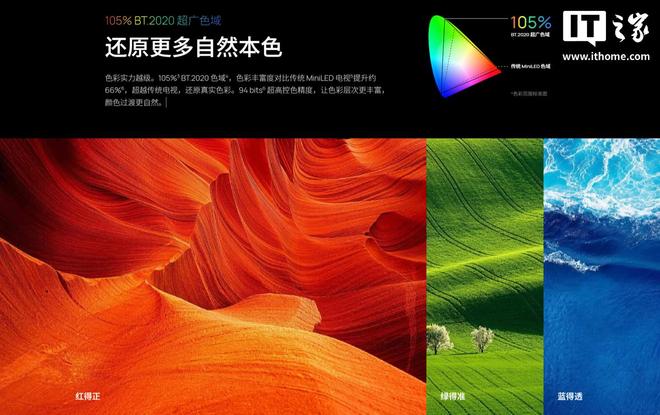 首款鸿蒙7+麒麟9系旗舰芯片电视：华为智慧屏Mate TV 2系列今日开售(图10)