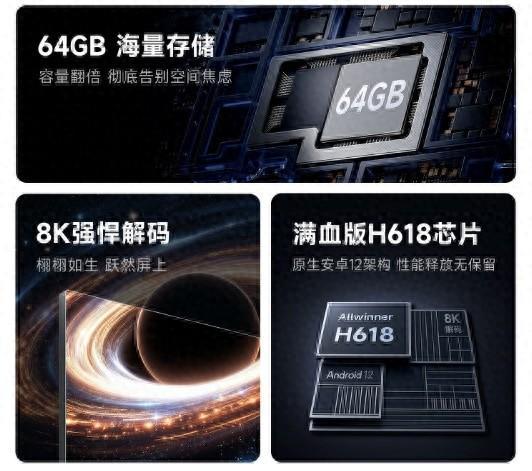 电视越用越卡别着急，当贝盒子H5 64GB让老电视满血复活