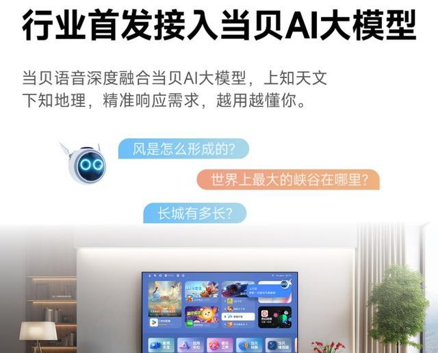 电视越用越卡别着急，当贝盒子H5 64GB让老电视满血复活(图3)