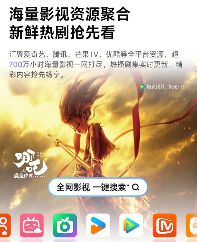 电视越用越卡别着急，当贝盒子H5 64GB让老电视满血复活(图7)