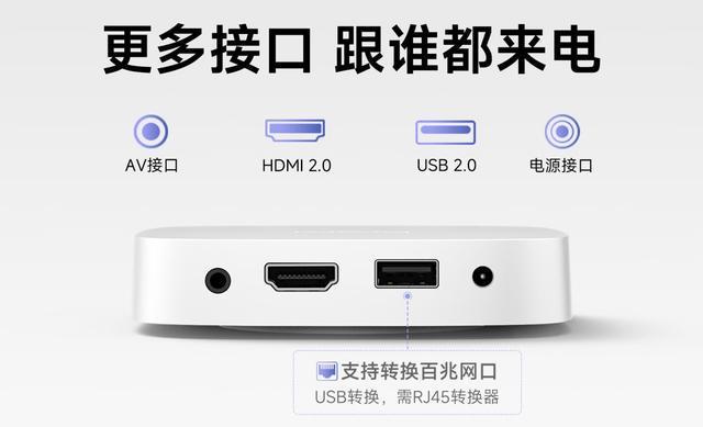 电视越用越卡别着急，当贝盒子H5 64GB让老电视满血复活(图8)