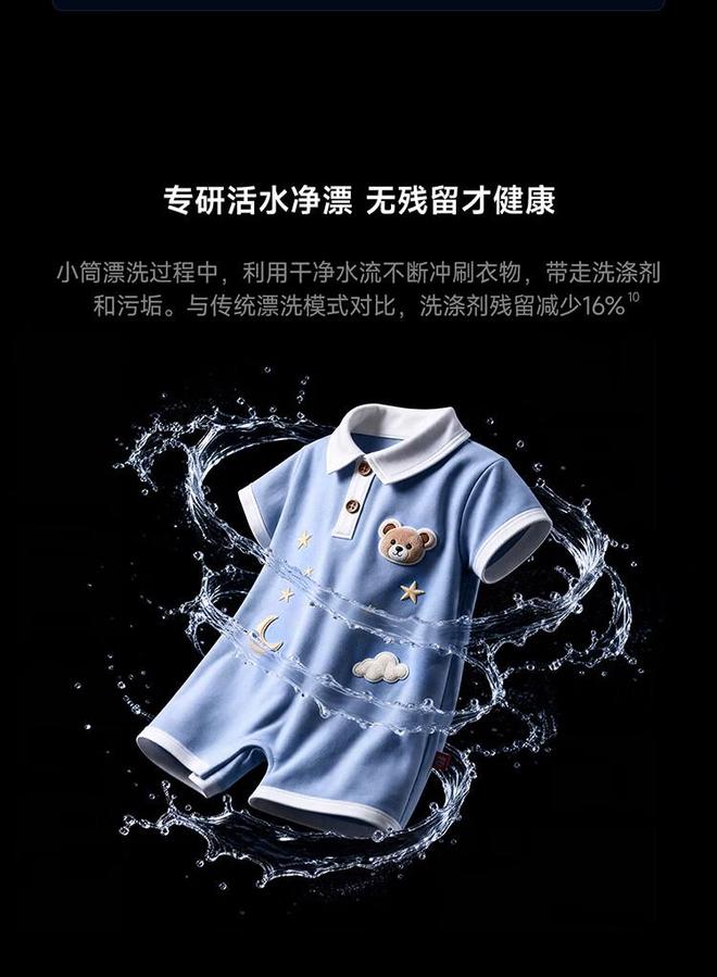 小米米家三筒洗衣机健康洗Pro 14kg系列开售：洗烘款国补