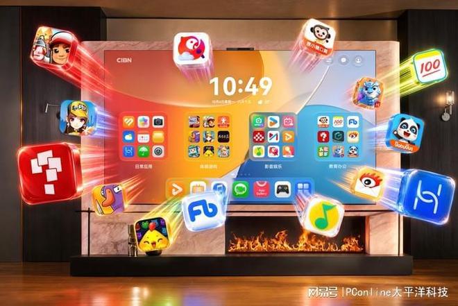 大有可玩 华为智慧屏 MateTV 2如何重构大屏生态体验(图2)