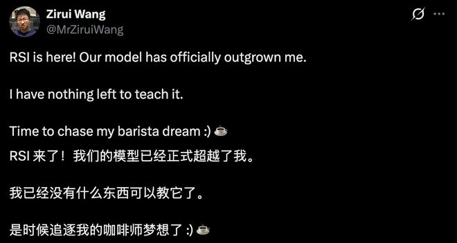 谷歌Gemini 4突然发布！RSI加持，GPT和Opus都让让(图2)