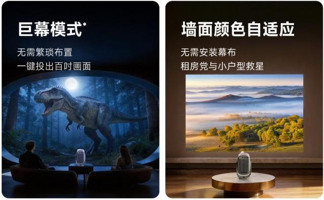 租房别急着买电视，哈趣Q1 Pro Max 一台顶下影音全家桶(图4)