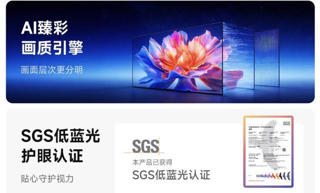 租房别急着买电视，哈趣Q1 Pro Max 一台顶下影音全家桶(图5)