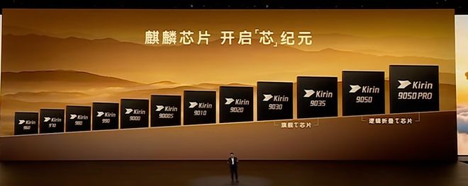 顶配18999元！华为新旗舰外挂巨炮相机，余承东解读逻辑折叠韬芯片(图3)
