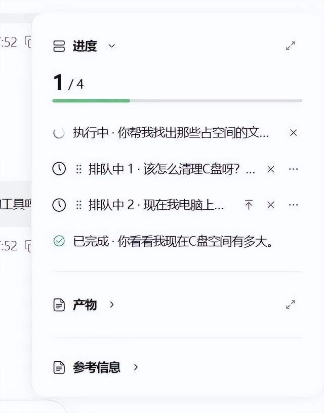 首发！openJiuwen WorkSwarm全双工多模态 ，像聊天一样与Agent交互，昇腾算力原生亲和(图12)
