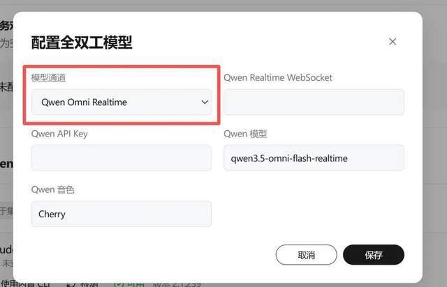 首发！openJiuwen WorkSwarm全双工多模态 ，像聊天一样与Agent交互，昇腾算力原生亲和(图15)