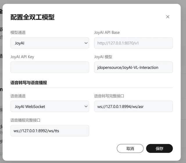 首发！openJiuwen WorkSwarm全双工多模态 ，像聊天一样与Agent交互，昇腾算力原生亲和(图16)