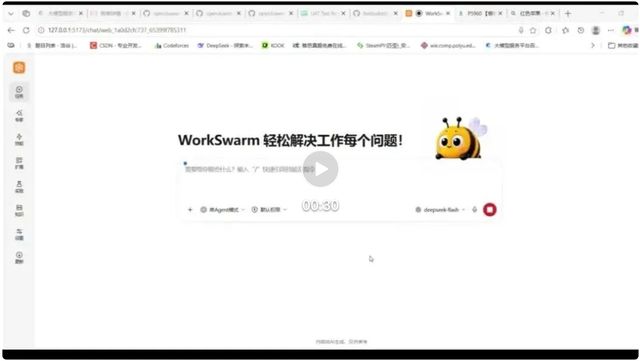 首发！openJiuwen WorkSwarm全双工多模态 ，像聊天一样与Agent交互，昇腾算力原生亲和(图6)