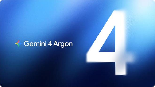 等了近一年！谷歌新旗舰Gemini 4终于亮相，但普通用户还